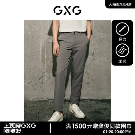 【龚俊心选】GXG男装 零压加绒休闲裤易打理长裤通勤双色西裤男士商品大图
