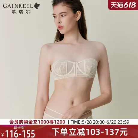 歌瑞尔法式蕾丝内衣女显瘦可外露细肩带文胸罩2025年春季新款美背图片