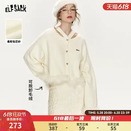 妖精的口袋毛绒拼接白色毛衣女2024年冬新款设计感气质千金风穿搭图片