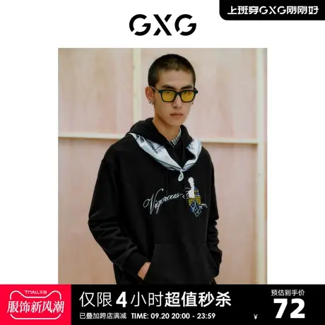 GXG奥莱 冬季新品男黑色印花卫衣#10C131015I图片