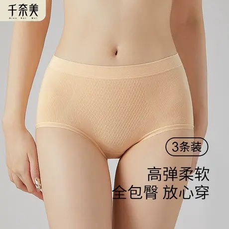 千奈美高腰内裤女收腹提臀收小肚子防夹臀胖mm大码抗菌裆三角裤商品大图