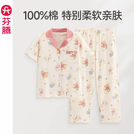 芬腾夏季纯棉睡衣女短袖长裤夏天薄款甜美休闲大码家居服套装夏天商品大图