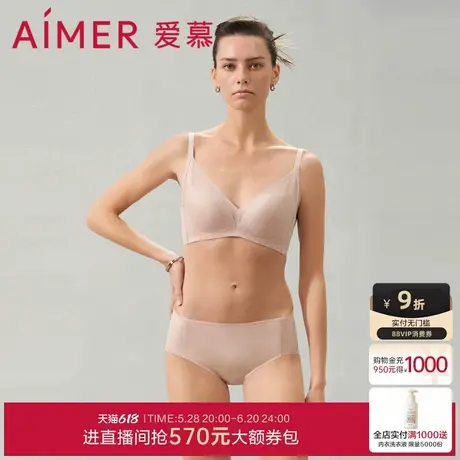 【洞力装】爱慕潮汐恋曲内衣女软钢圈中厚小胸聚拢/大胸显小文胸商品大图