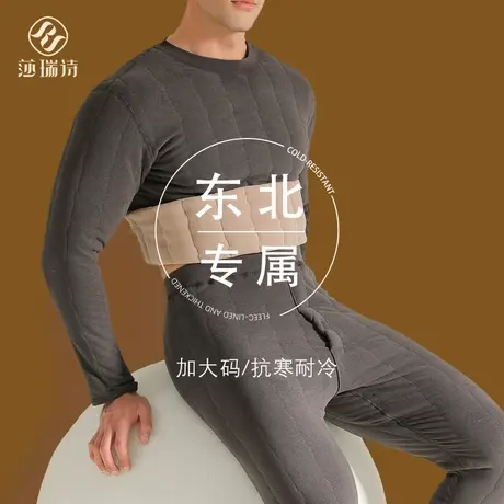 零下40度保暖内衣男士旅游东北专用防寒加绒加厚秋衣秋裤巨厚套装商品大图