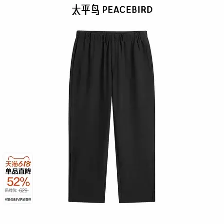太平鸟男装休闲裤春秋长裤防泼水户外露营黑色宽松运动抽绳直筒裤图片