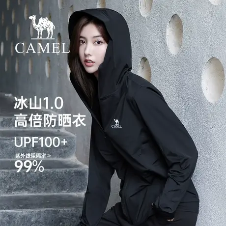 骆驼冰山防晒衣女装防晒服UPF100+冰丝户外防紫外线透气皮肤衣女商品大图