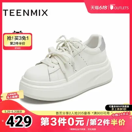 天美意2025秋新款休闲系带双鞋带厚底潮流百搭女小白鞋KB089CM5商品大图