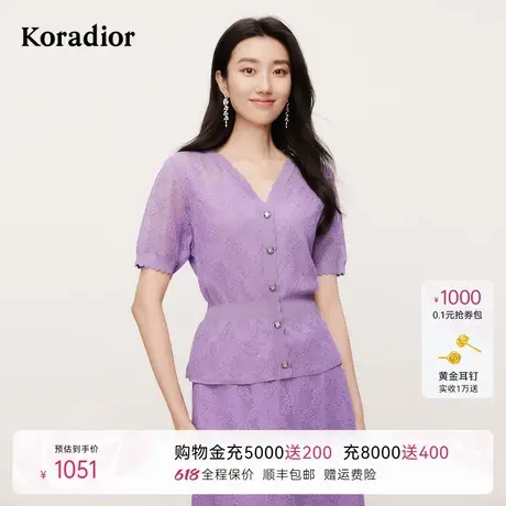 珂莱蒂尔2025年夏季新款复古通勤冰丝舒适收腰针织衫女士百搭上衣图片
