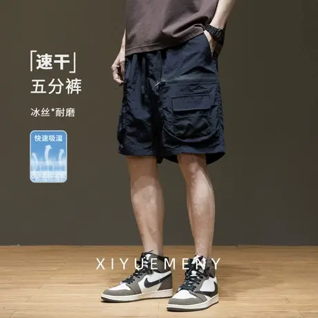 薄款速干工装短裤男潮牌2025夏季新款宽松大码男士休闲耐磨五分裤商品大图