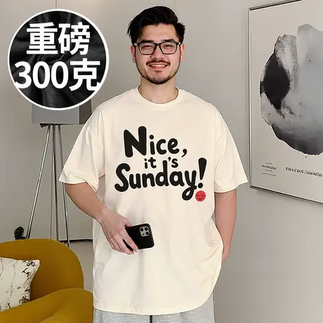 不想上班短袖T恤2025新款重磅宽松情侣女纯棉加肥加大码男装夏季商品大图