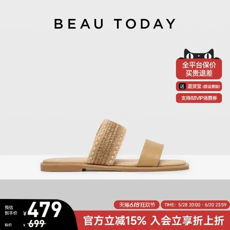BeauToday一字带拖鞋女外穿2025夏新款真皮编织凉拖海边度假凉鞋商品大图
