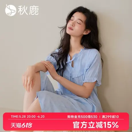 秋鹿【桃心】提花梭织棉睡衣女2025夏新款柔软轻薄透气短袖家居服商品大图