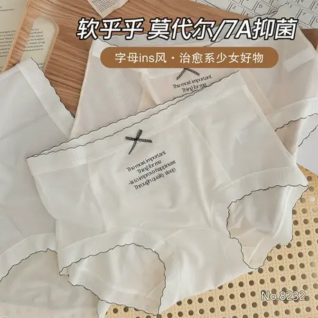 4条中腰莫代尔内裤女生2025新款透气元气少女薄款短裤头7A抗菌裆商品大图