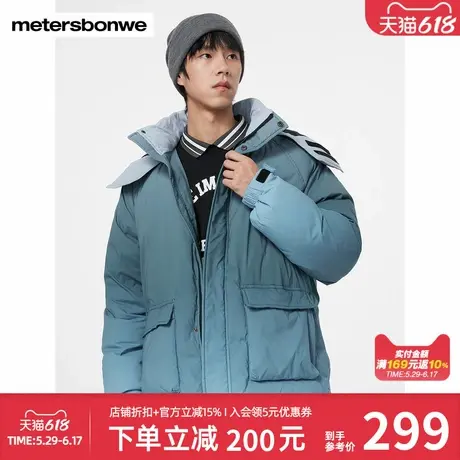 美特斯邦威面包羽绒服男秋冬新款时尚精致印花百搭可拆卸连帽外套商品大图