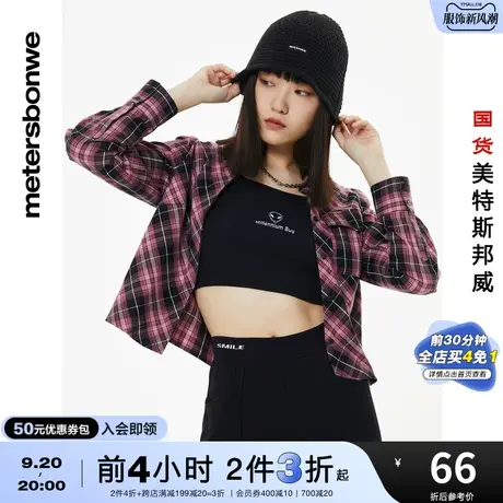 国货美特斯邦威工装格纹短衬衫女秋冬别致短款长袖衬衣图片