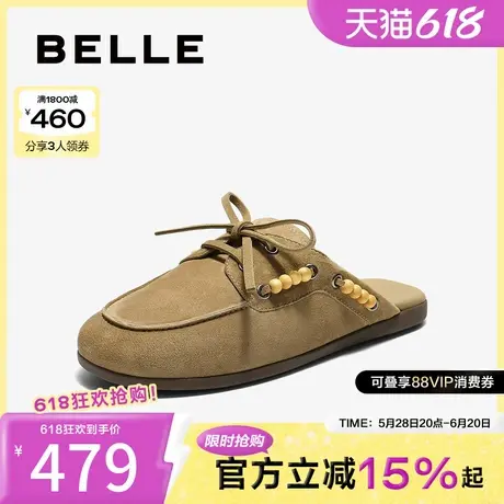 百丽复古绒面穆勒鞋女2025秋新商场同款真皮串珠包头拖鞋D9Y1DCH5图片