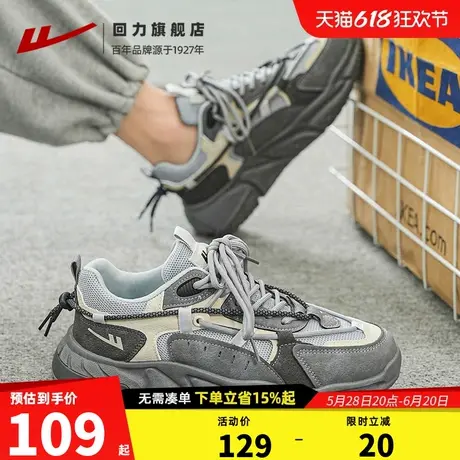 回力男鞋夏季2025新款男士老爹休闲运动跑步透气厚底增高网面潮鞋图片