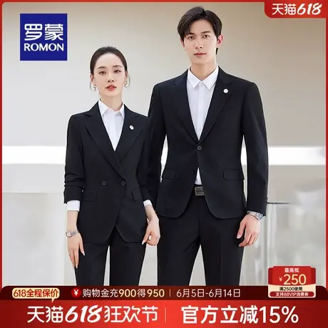 【含绵羊毛】罗蒙商务休闲西服套装2025春季新款易打理正装西装男图片