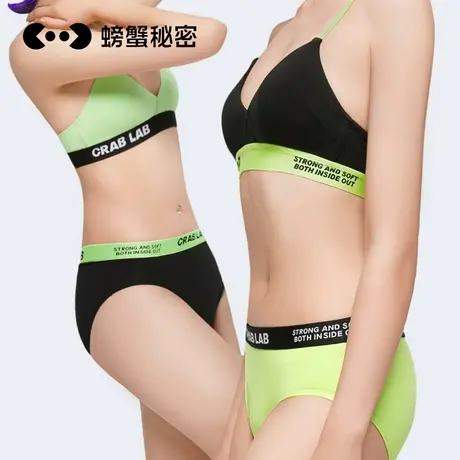 【2件5折】螃蟹秘密小胸内衣法式三角杯文胸聚拢薄款夏季美背商品大图