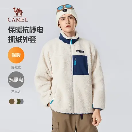 骆驼男装摇粒绒外套男秋冬季加绒夹克2025时尚休闲保暖抓绒衣男商品大图