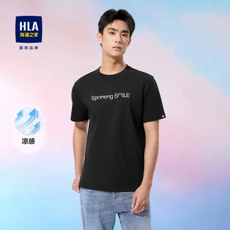 HLA/海澜之家SPRINTING SMILE凉感25春夏新透气印花短袖T恤短t男商品大图