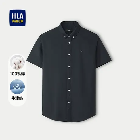 HLA/海澜之家纯棉质地短袖衬衫25夏季新牛津纺扣领尖领刺绣衬衣男图片