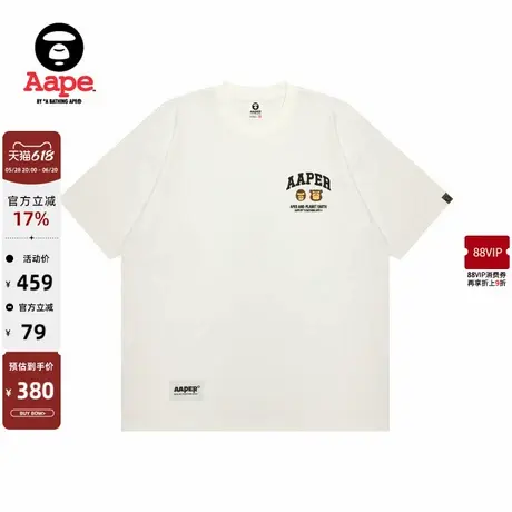 Aape旗舰店男装25春夏猿人军团徽章字母刺绣潮流短袖T恤1611XXO商品大图