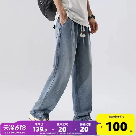 唐狮冰丝莱赛尔牛仔裤男2025夏季新款休闲百搭宽松直筒长裤子GAT图片