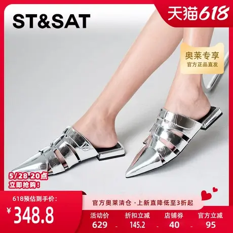 星期六包头拖鞋春秋新款潮流居家日常休闲百搭女凉拖鞋SSC3114306图片