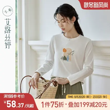 艾路丝婷正肩圆领长袖t恤女2023秋季新款宽松休闲遮肉显瘦打底衫图片
