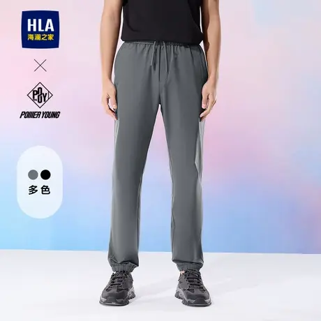 HLA/海澜之家POWER YOUNG抽绳休闲裤25春夏季新款微弹长裤子男士商品大图