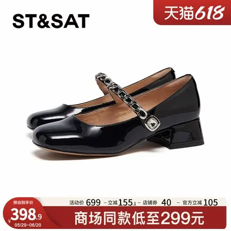 星期六简约时尚一脚蹬玛丽珍鞋2025春款方跟休闲女鞋SSD1111461商品大图