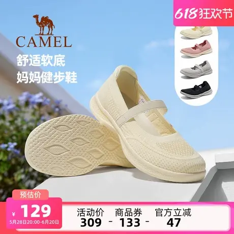 骆驼女鞋2025夏季新款轻便透气妈妈鞋女舒适中老年软底健步运动鞋商品大图