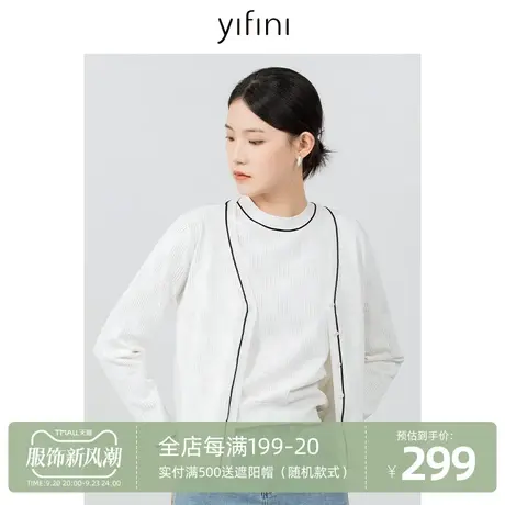 Yifini/易菲宽松短款V领长袖毛织外套女2023秋季新款通勤针织开衫商品大图