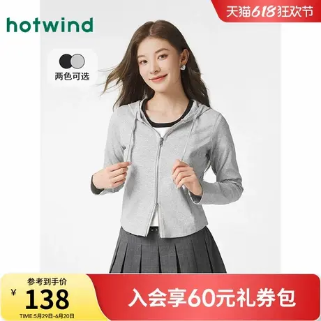 热风长袖T恤2025年春季新款女士拉链连帽修身短款小个子上衣卫衣商品大图