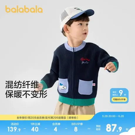 巴拉巴拉童装男童毛衣春秋装小童开衫年新款儿童女童针织衫萌商品大图