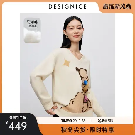 商场同款迪赛尼斯羊驼毛毛衣2023冬新款宽松套头羊毛衫女长袖毛衣图片