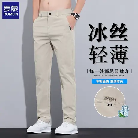 罗蒙冰丝男装修身直筒休闲裤2025夏季新款薄款速干裤商务西裤N1Z商品大图