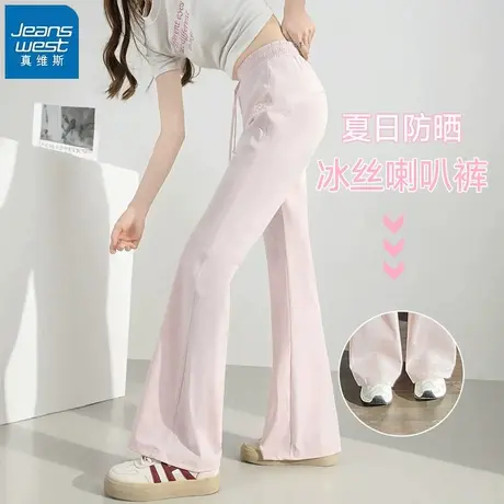 KHV真维斯微喇裤女夏季薄款2025新款高腰垂感休闲冰丝阔腿防晒裤商品大图