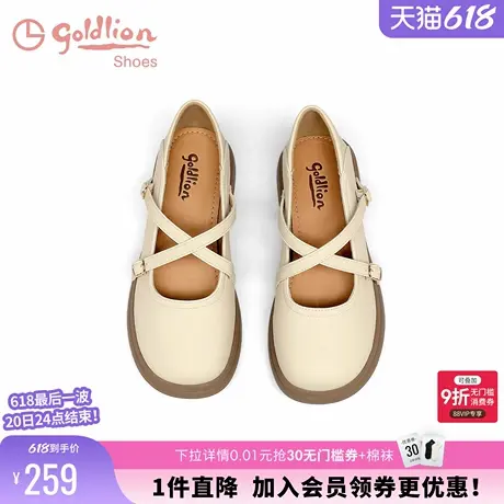 金利来低跟玛丽珍鞋女春夏时尚扣搭圆头真皮百搭学院风平底单鞋女图片