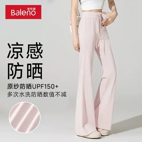 班尼路冰丝微喇防晒裤2025新款夏季凉感修身休闲UPF150+原纱裤子商品大图