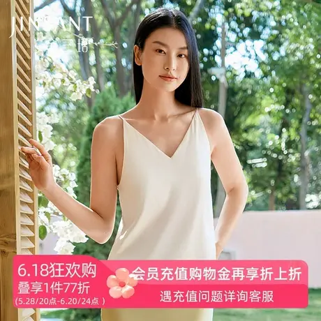 免穿文胸 桑蚕丝bra-in吊带女V领美背金三塔带胸垫舒适内搭打底衫商品大图