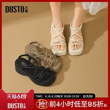 大东沙滩凉鞋女鞋2025夏季新款休闲坡跟高跟松紧带结构变化X0228商品大图
