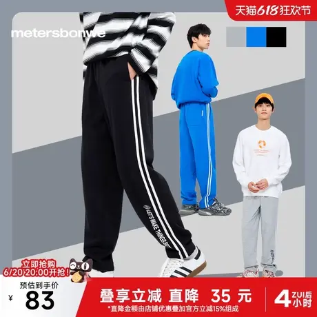 美特斯邦威卫裤男2025春季新款休闲时髦宽松直筒下装运动束脚长裤商品大图