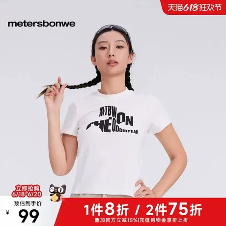 美特斯邦威短袖T恤女2025夏季新款凉感透气圆领字母印花短款体恤商品大图