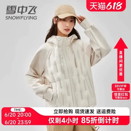 雪中飞鹅绒轻薄羽绒服女短款2024年新款保暖拼接休闲运动卫衣外套商品大图