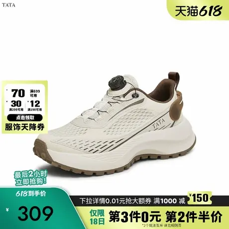 TATA他她厚底休闲运动鞋男鞋跑步鞋老爹鞋子2025春季新款74G22AM5商品大图