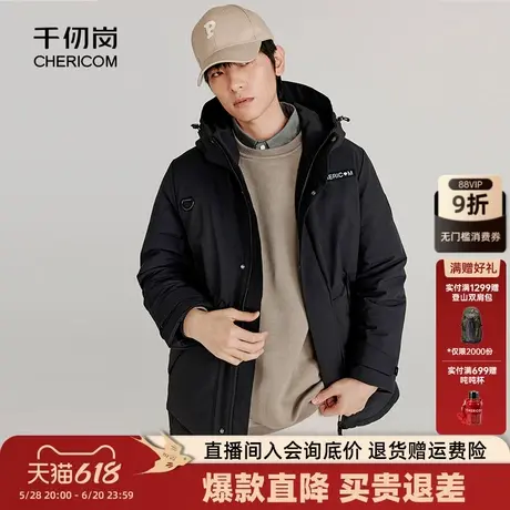 千仞岗冬季情侣装男款千仞岗时尚潮羽绒服商品大图