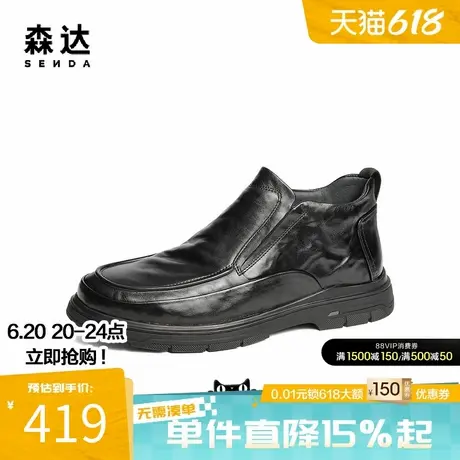 森达休闲皮靴男秋冬舒适褶皱皮鞋保暖舒适套脚商务黑皮靴JDZ12DM4商品大图