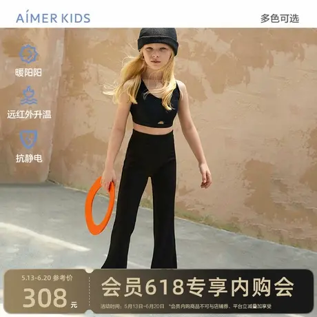 爱慕儿童女孩童微喇裤瑜伽课远红外升温抗静电A类微喇外穿鲨鱼裤商品大图